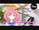 ドップラーあちきた
