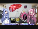姉妹の肝臓が叫びたがってるんだ。 #4