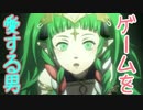 ゲームを愛する男のみんなと観るニンテンドーダイレクト【前編】