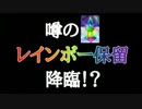 【パチンコ】CRぱちんこコードギアス 反逆のルルーシュ Part.21