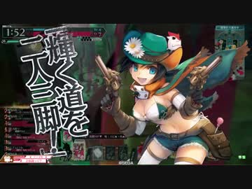【wlw】伝説って？ LP.84【CR19 ドロシィ】