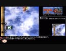【ゆっくり解説】スーパードンキーコング2 Warpless TA ★世界記録44分59秒★ (1/4)