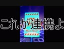 一発撮り！『＃コンパス』成長記【生声実況】　Part37