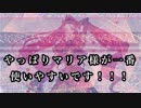 【#コンパス】コンパス強者になりたいPart17【女性実況】