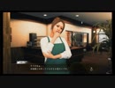 【JUDGE EYES：死神の遺言】冴えないおじさんでも木村拓哉になれるゲーム【実況】Part33