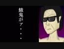 ポマトくん2期　5話「ポマトあの世編(後編)」【自主制作アニメ】