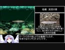 川のぬし釣り～秘境を求めて～ 影のぬし釣りRTA 4時間32分7.1秒 part1/6