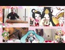 【箏と三線とVocal】和風ボカロメドレーを3人でコラボユニゾン【Tsukine-いつな-えりん】