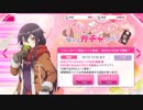 【リリフレ】RELEASE THE SPYCE secret fragrance　おためしバレンタインイベ2話まで【1080ｐ】