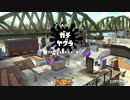 スプラリーグタッグマッチ 2/13 21:00~ ガチヤグラ(アンチョビ＆エンガワ) 銀メダル Part3【画面主X 声無し】