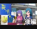 PST～成長Chu→LOVER!!～(後編)【ミリシタ実況】