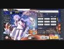 【アズールレーン】ユニコーンのスキン「憧れの遊園地？」Live2D＆追加台詞＆寮舎SD 【アズレン】