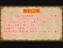 【全知卓】ステラナイツTRPG１