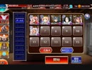 バレンタインの赤い女王