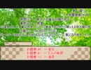 【全知卓】ステラナイツTRPG２