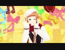 【MMD文アル】チョコと勇気 【モーショントレース】