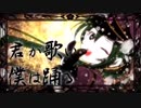 千本桜 歌ってみた ひろろ□