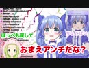 自分の声をすっかり忘れて初期ちーに完全敗北した勇気ちひろ【にじさんじ】