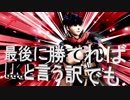 【大乱闘スマッシュブラザーズSPECIAL】　オンライン対戦　最後に勝てれば全て……とは行きませんよね……2