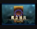 バレンタイン2019 ギルガメッシュ