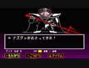 アズグァ BGM