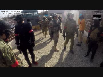 サバゲー、行ってきました　その1