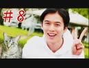 絶望の果てに堕ればいい…【CLOSED NIGHTMARE】第八夜