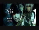 NG体験版(PS4)実況プレイpart1