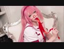 【Faira Star】Kiss Me Aishiteru『愛してる』#36