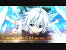【東方アレンジ生演奏】Tomboyish Girl-絶対零度の情熱-(おてんば恋娘)【不思議の幻想郷ライブ】