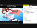 最上静香でもわかる！お絵かき勉強会ライト版～第3回 #しずわかお絵かき