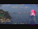 【WoWS】aim苦手艦長の奮戦記　16　wows実況　北風