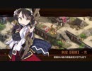 【城プロ:RE】美味なる甘味は誰が為に 後難 嫁2と☆3武器