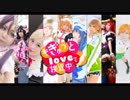 【単発企画】もぎゅっと”love”で接近中！【踊ってみた】