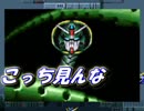 【プレイ動画】 新スーパーロボット大戦 part94