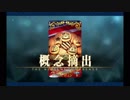 バレンタイン2019 トーマス・エジソン