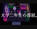 すたれた森とぼくの村。4日目 【街へ行こうよどうぶつの森】