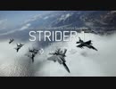 エースコンバット7をプレイしてみました。（PS4版）#13