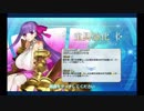 パッションリップ 強化クエスト