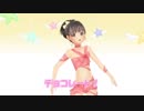 【ユミナがリボンだけになったよ】マジカルユミナの今日もお兄ちゃんねる♪#21　2019年2月14日