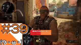 #39【COD BO4】近未来の戦場からこんにちは【つみき荘】