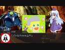 【ウタカゼ】つはもの達の「クマとホタルとエメラルド」前編【リプレイ】