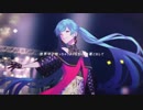 ランウェイのファンタジスタを歌ってみた/ゆいり