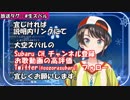 【MAD】大空スバル「愛言葉III2番」+ 未来の大空スバルにツッコミを入れる過去の大空スバル