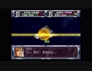 第２次スーパーロボット大戦(PS)　縛りプレイ動画　第22話　『大気圏突入』　1/2