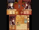 【初見ノーリセ】 ファイアーエムブレムif 暗夜ルナ Part133 25章-6