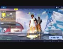 【フォートナイト】シーズン７ 浮気されたらどうする？ #４４