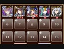 押し寄せる愛【千年戦争アイギス ケラ王子+未覚醒イベユニ】