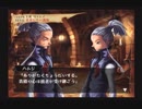 ヴィーナス＆ブレイブスを実況してみた【Part73】