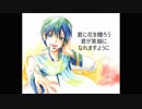 【KAITO】君に花束を【オリジナル】